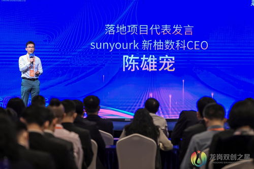 第三屆龍崗 雙創之星 創新創業大賽落幕 57個項目將參加深創賽