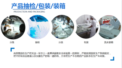 廣州尚研-集研發(fā)、生產(chǎn)、銷售、服務一體的體系OEM/ODM貼牌工廠價格、電話、圖片