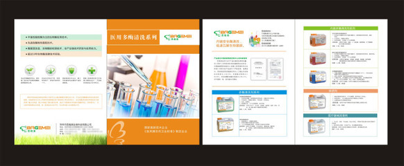生物科技公司廣告宣傳折頁設(shè)計(jì)矢量源文件矢量圖免費(fèi)下載(圖片編號(hào):2838320)_六圖網(wǎng)16pic.com
