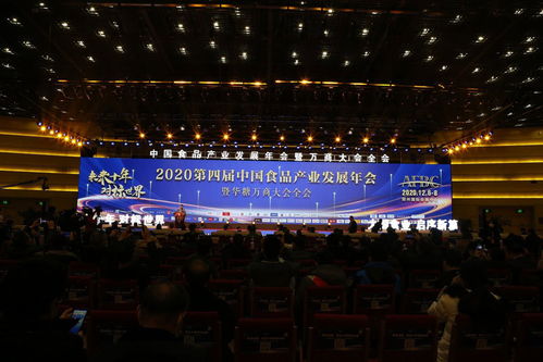 貴州黔之愛生物科技榮獲中國食品工業(yè)協(xié)會科學技術獎一等獎