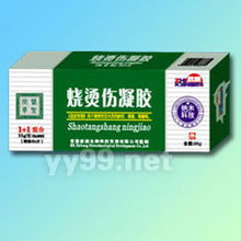 香港致康生物科技 引領(lǐng)生物科技新紀元